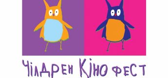 В Житомирі відкрився фестиваль «Чілдрен Кінофест»
